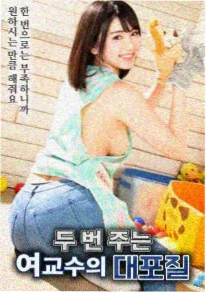 深海回声动画电影在线播放